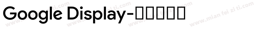 Google Display字体转换